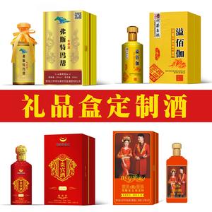 什么是企業定制酒，企業定制酒有什么好處？